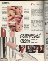 Платья бурда моден с 1994