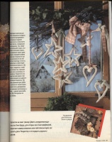 Платья бурда моден с 1994