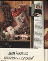Платья бурда моден с 1994