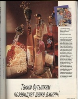 Платья бурда моден с 1994