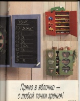 Платья бурда моден с 1994