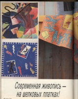 Платья бурда моден с 1994