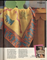 Платья бурда моден с 1994