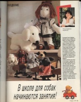 Платья бурда моден с 1994