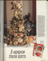 Платья бурда моден с 1994
