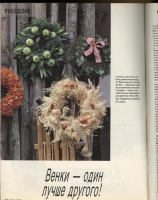 Платья бурда моден с 1994