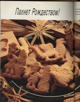 Платья бурда моден с 1994