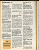 Платья бурда моден с 1994