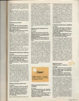 Платья бурда моден с 1994