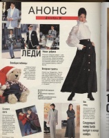 Платья бурда моден с 1994