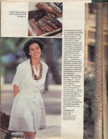  BURDA MODEN 1991 5