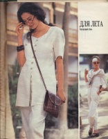  BURDA MODEN 1991 5