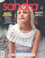  Sandra 2004 12