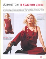  Sandra 2004 12